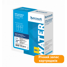 Річний запас картриджів Ecosoft для потрійного фільтра (CMV6ECO)