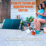 Генератор сонячний Jackery 240 (EXPLORER 240 + SOLARSAGA 100W)