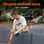 Генератор сонячний Jackery 2000 PRO (EXPLORER 2000 PRO + 2*SOLARSAGA 200W)