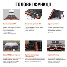 Панелі сонячні Jackery SOLARSAGA 100W