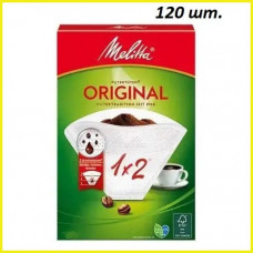Фільтри паперові Melitta Original 1X2 120 шт. (білі)