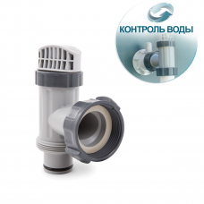 Плунжерний кран Intex 10747 (25010)