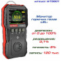 Газоаналізатор горючих газів (0-100%LEL) WINTACT WT8801