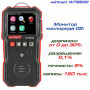 Газоаналізатор кисню O2 (0-30% VOL) WINTACT WT8800